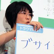 光浦靖子、相方・大久保佳代子超えを宣言!