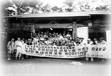 朝鮮人強制労働者の遺骨収集に迫る…9時間超えのドキュメンタリーが公開