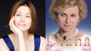米倉涼子がダイアナ妃役!映画『ダイアナ』で日本語吹き替え