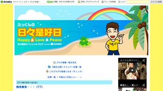 2世タレント舞台中止に父・布川敏和も残念…まさかの事態に驚き