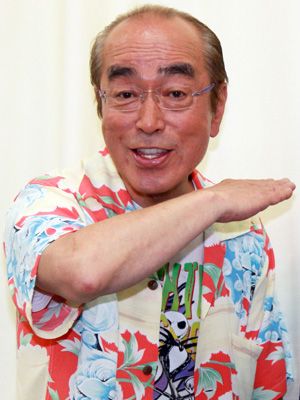 志村けん 肝臓の数値が かなり回復 シネマトゥデイ