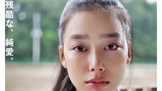 小林武史×Salyu、柳楽優弥の3年ぶり主演映画で主題歌!