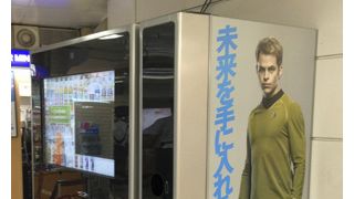 『スター・トレック』続編は『ミッション:インポッシブル4』の2倍の価値!?出稿金額バリュー23億円！