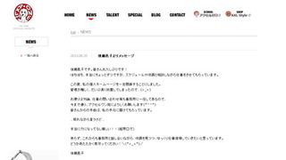 体調不良の「ハルヒ」声優・後藤邑子、少しずつ仕事も…サイト閉鎖でメッセージ