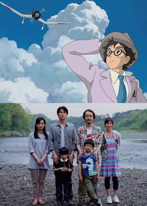 宮崎駿『風立ちぬ』＆福山雅治『そして父になる』、ニューヨーク映画祭に出品決定！