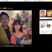 福田萌、親子3ショットを初公開!娘がようやく退院