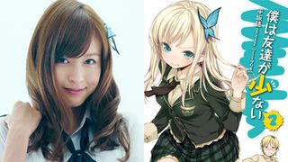 実写版『はがない』巨乳ヒロインは大谷澪！柏崎星奈のビジュアルが公開！