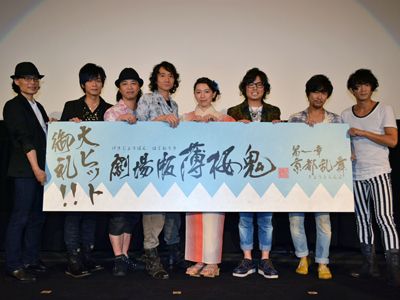 桑島法子 三木眞一郎ら 劇場版 薄桜鬼 に自信 第二章 は来年3月に公開決定 シネマトゥデイ