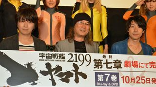 小野大輔&鈴村健一『宇宙戦艦ヤマト2199』完結に感無量!