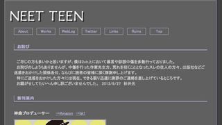 ライトノベル作家、誹謗中傷を謝罪…個人情報流出で発覚