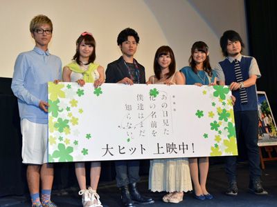 劇場版 あの花 がついに初日 入野 茅野 戸松 櫻井 早見 主要キャストが感無量 シネマトゥデイ