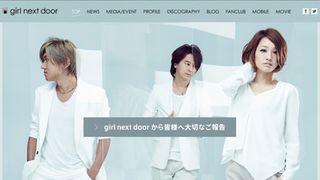 ガルネクが12月に活動終了 デビュー5周年の節目に発表
