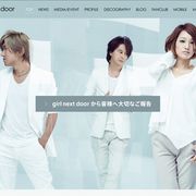 ガルネクが12月に活動終了 デビュー5周年の節目に発表