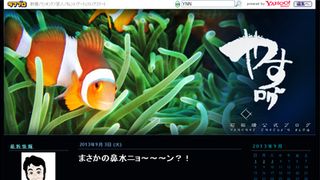 石田靖に第2子長女誕生!感動と笑いの出産報告