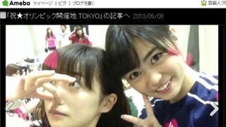 大島優子、五輪祝ってシンクロ水着で握手会