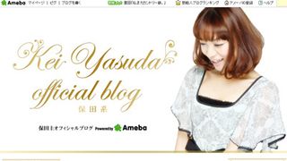 保田圭、挙式は来年！ウエディングドレス選びを報告