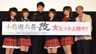 内田真礼、劇場版『中二病でも恋がしたい!』公開に感涙!