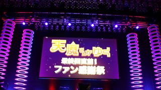堂本剛、水川あさみの素顔を暴露!「彼女は当たり屋みたいなもん」