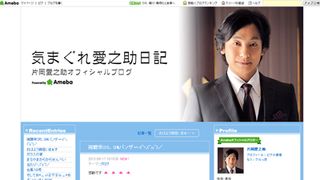 高視聴率に歓喜の愛之助、「半沢直樹」最終回は予想外の展開と予告