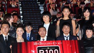 松本人志『R100』全米公開決定!