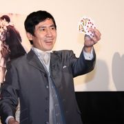 「エスパー伊東を合コンに持って行ける権利」がオークションに!
