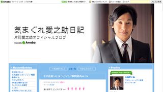 片岡愛之助、「半沢」続編に期待「次回に繋がれば嬉しい」