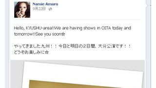 安室奈美恵の「Tacata'」ポーズが話題　「なんかうれしい」などのファンの声が相次ぐ