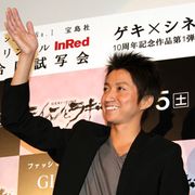 婚約中の藤原竜也、ファンの前でノロケ!