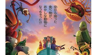 人気アニメ映画『くもりときどきミートボール』の続編がナンバーワン! -9月30日版