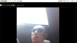 海老蔵、「ドラゴンボール」クリリンのコスプレ披露！読者からは「似合いすぎ」の声