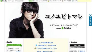 スガシカオ、「両耳難聴」報道を完全否定