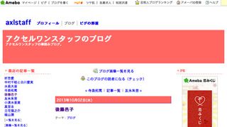 声優・後藤邑子が仕事復帰!共演の新谷良子も感激しきり