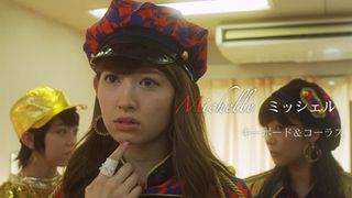 AKB48小嶋陽菜、初センターは「大人な部分」を意識!ジャケット&MVが公開
