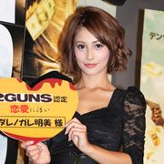 ダレノガレ明美、野球選手もメロメロにする!? “汚い”恋愛テクニックを披露