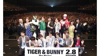 漫画家・桂正和、劇場版『TIGER & BUNNY』で声優デビュー!