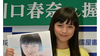 川口春奈、お笑い大好きもバラエティ番組出演は苦手!?