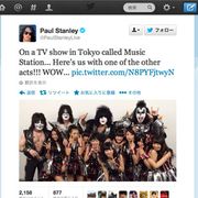 KISS、NMB48と記念撮影!ツイッター&オフィシャルサイトに掲載される