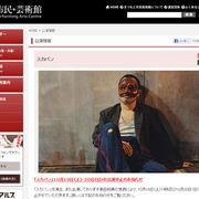 串田和美が舞台復帰!急性胆のう炎の経過良好 演出・主演「スカパン」公演再開へ