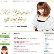 保田圭、「いいとも!」終了に衝撃!発表の場に居合わせる