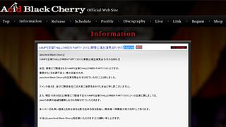 Acid Black Cherry、体調不良でダウン…ライブ出演見合わせ