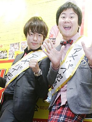 ウーマン村本 自信たっぷりファン食い芸人宣言 芸能人には興味ナシ シネマトゥデイ