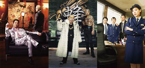 生田斗真 関ジャニ 土竜の唄 に男臭い主題歌 湘南乃風 若旦那が作詞 シネマトゥデイ