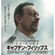 おバカ映画『ジャッカス』シリーズ新作が『ゼロ・グラビティ』から首位を奪取！ -10月28日版