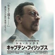 おバカ映画『ジャッカス』シリーズ新作が『ゼロ・グラビティ』から首位を奪取! -10月28日版