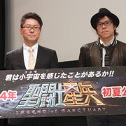 「聖闘士星矢」CGアニメ、思いは原作と同じ!キャラの目力にこだわり!