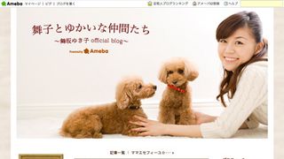 坂本九さんの娘・舞坂ゆき子が結婚! 8年前のハロウィンに出会い、ゴールイン
