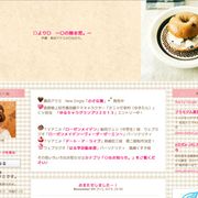 真田アサミ シネマトゥデイ