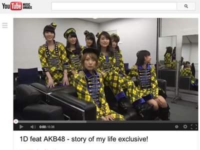 AKB48、1Dとのコラボ動画が話題に！1日で27万アクセス超