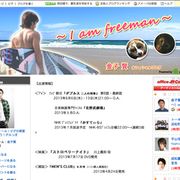 金子賢、手首の手術成功を報告「ホッとしました」
