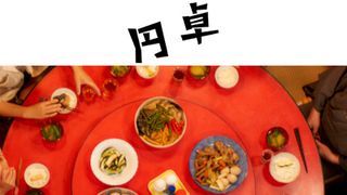 関ジャニ∞・丸山隆平、小学3年生の担任教師役に初挑戦！